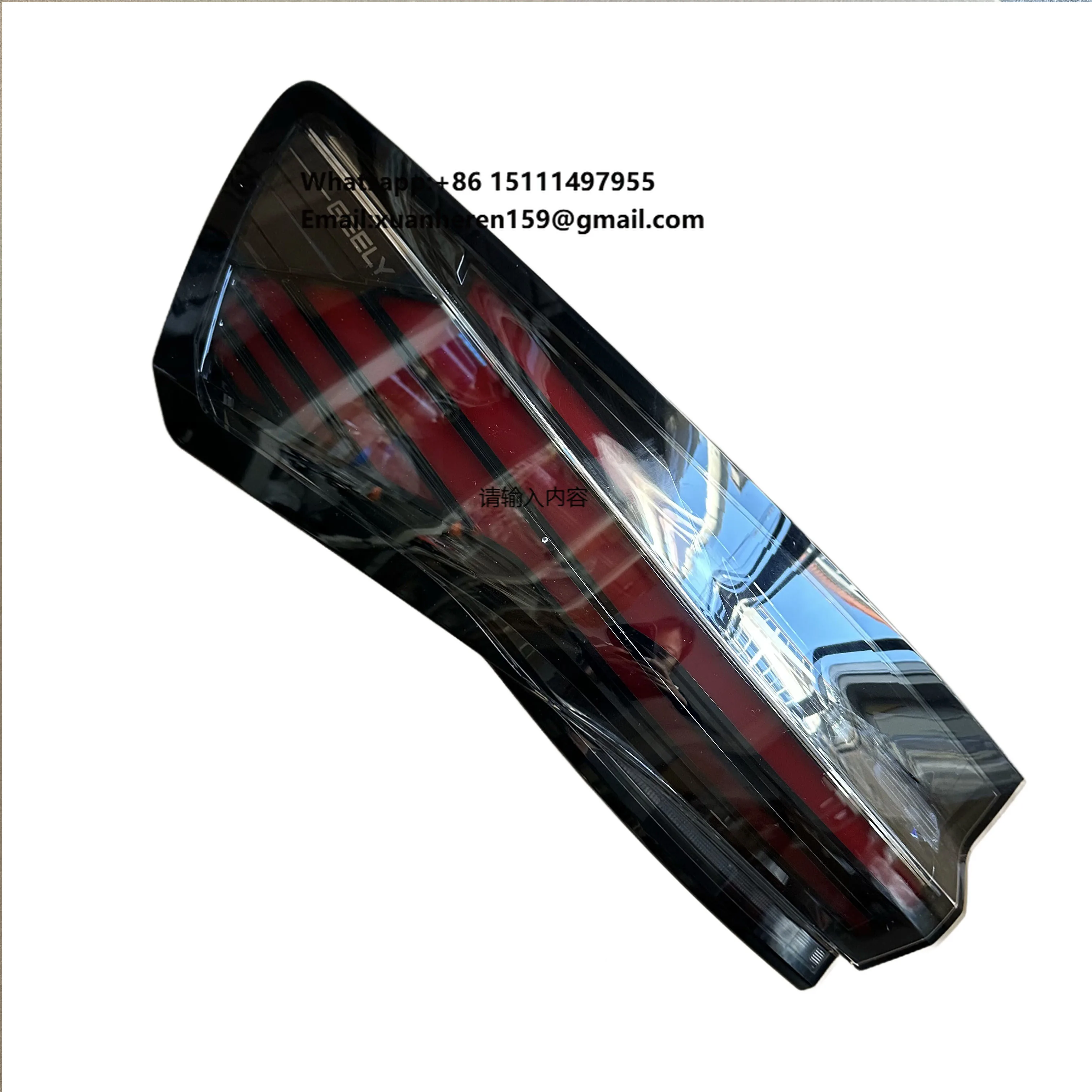 

Accessories: Geely Front and Rear Lights 8894631401, Sequence Turn Signals, Start Animation, Taillights