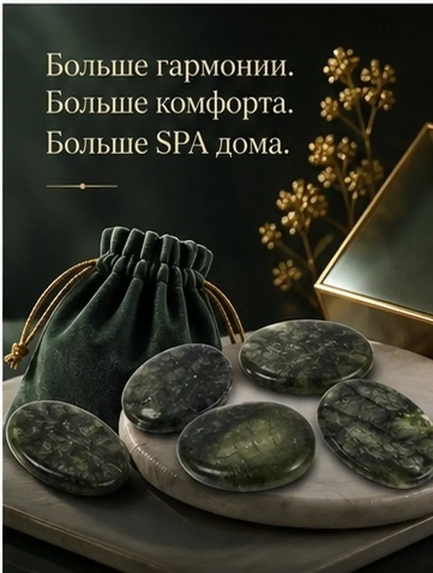 8Pcs Oval Green Jade Massage Stones Natural Polished Healing Crystals for Heated Massage Guasha Facial Balance