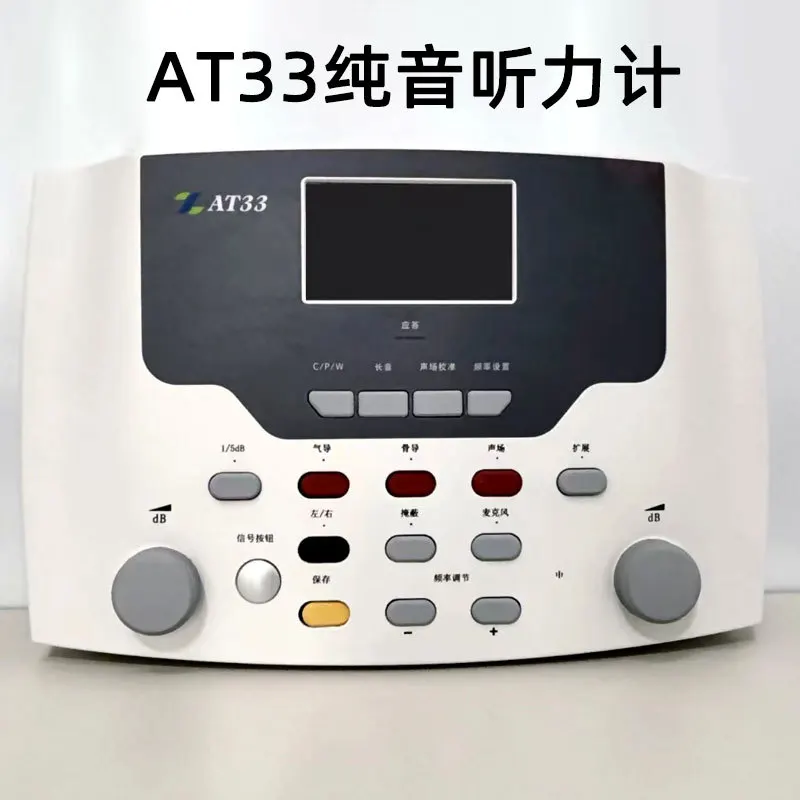 

Портативный чистый тональный аудиометр типа II, больничное тестирование, слуховой аппарат для человеческого уха, установка для слуха, воздушная проводимость, костная проводимость, аудио