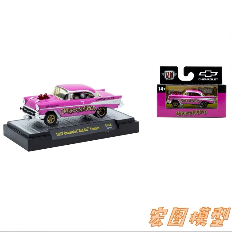 

Машинки M2 1:64, модель автомобиля 1957 Bel Air Gasser из литого сплава, детские игрушки и подарки