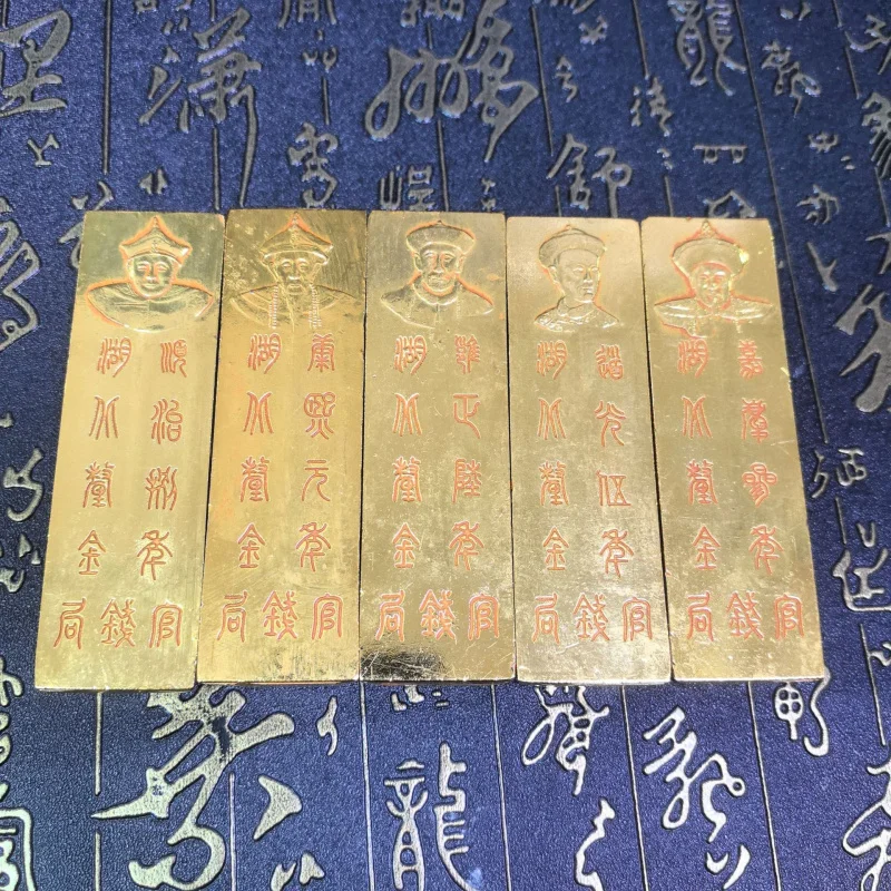 Antique Crafts Ancient Pure Copper Gilt Qing Dynasty Five Emperors Trapezoidal Dragon Pattern Gold Bar Crafts Ornaments Miscella