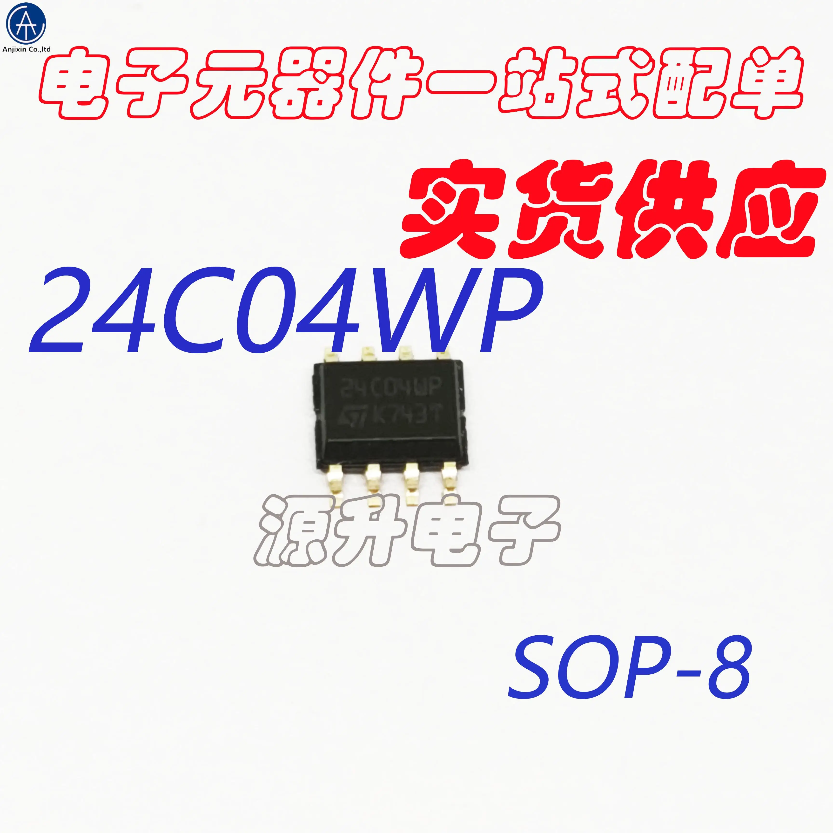 20PCS 100% ต้นฉบับใหม่ M24C04-WMN6TP/24C04WP หน่วยความจำ SMD SOP-8