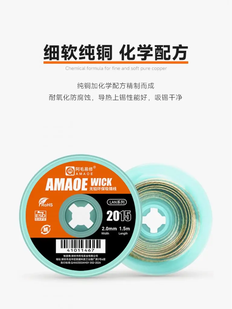 Aamaoe-取り外し可能なワイヤー,はんだ除去用,1515-2015 2515 3015,3515,日曜大工,PCB,錫除去用