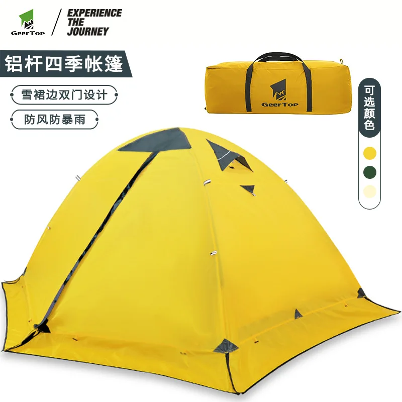 Waterproof Manual Mosquito Proof Double Layer Skirt Edge Tent, Outdoor Camping, Fishing, Beach, Picnic, L48