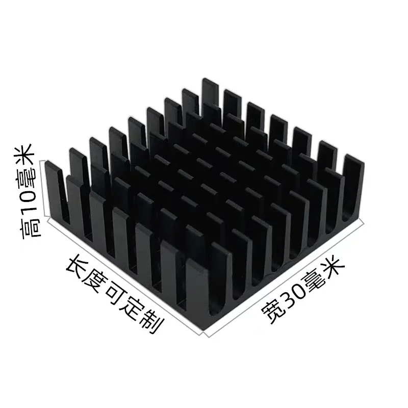 10pcs 30*30*10MM Heat sink Aluminum radiator Main board chip cooling aluminum block square heat sink