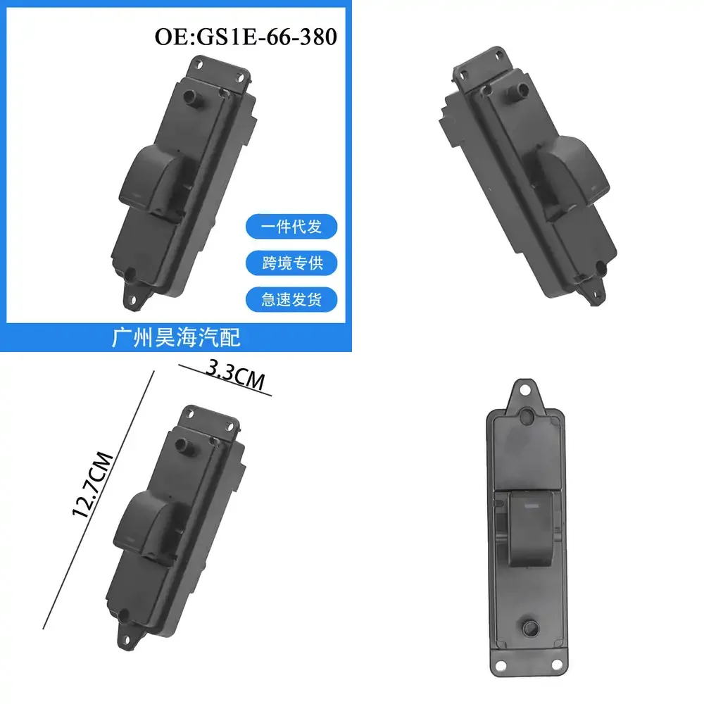 

GS1E-66-380 для Mazda: Модуль управления стеклоподъемником с одной кнопкой, универсальный для автомобилей, автоаксессуар