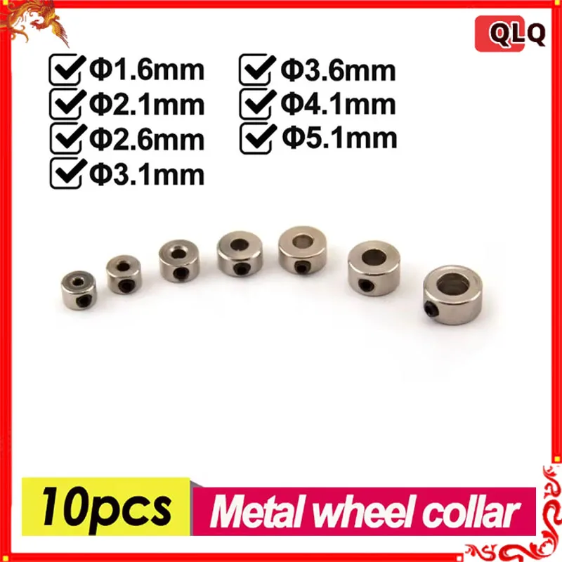 10PCS Metal Wheel Lock Collar Shaft Axle Bushing Landing Gear Stopper 1.6/2.1/ 2.6/ 3.1/ 4.1/ 5.1/ 6.1/ 8.1mm for RC Model Parts