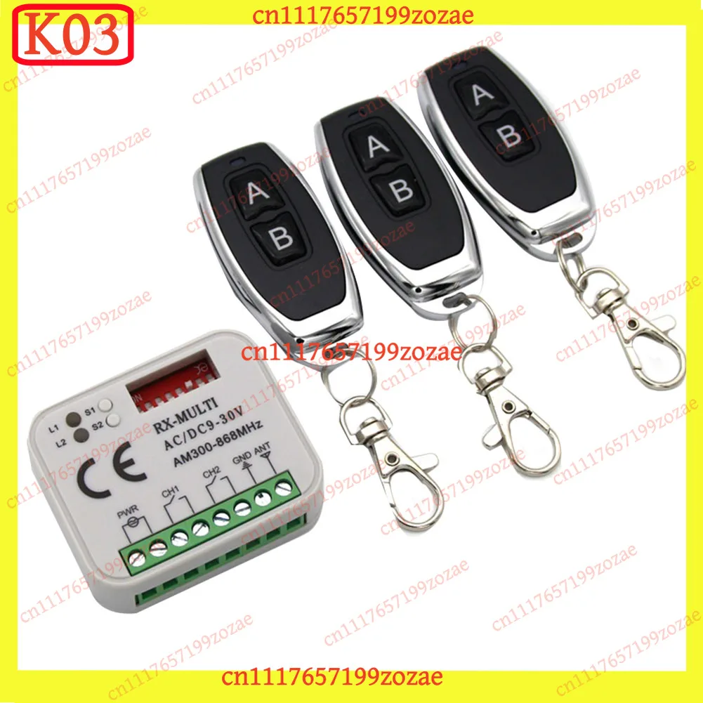 K03 Garage Gate Remote Receiver 433 868MHz 300-900MHz AC/DC 9-30V, Replacement Parts