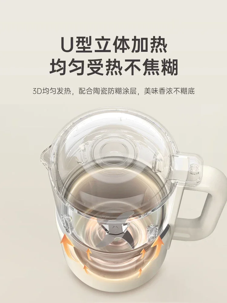 1200ml Wall Breaking Box Soybean Milk Machine Low Noise Cooking Wall Breaking Machine Multifunctional blender