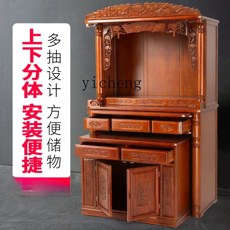 ZK Buddhist niche vertical cabinet household economical incense table God of Wealth worship table feng shui