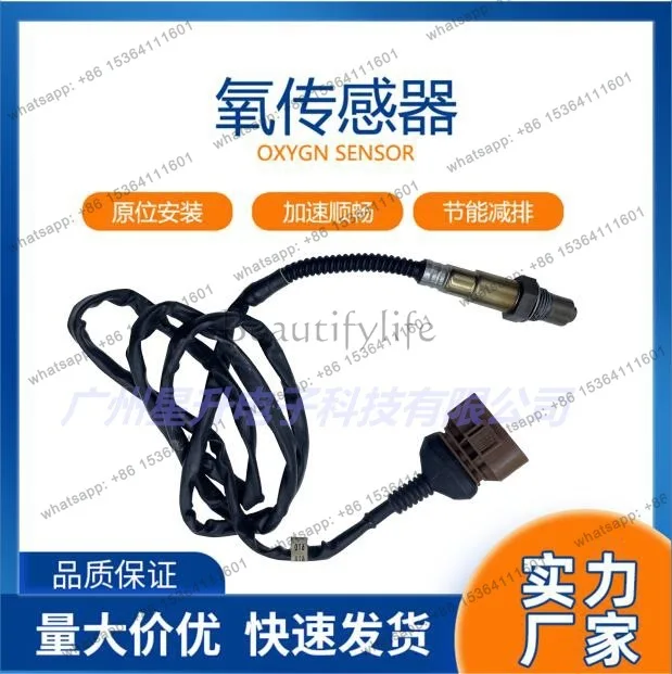 LD078 906 265P Automotive Oxygen Sensor, available from stock