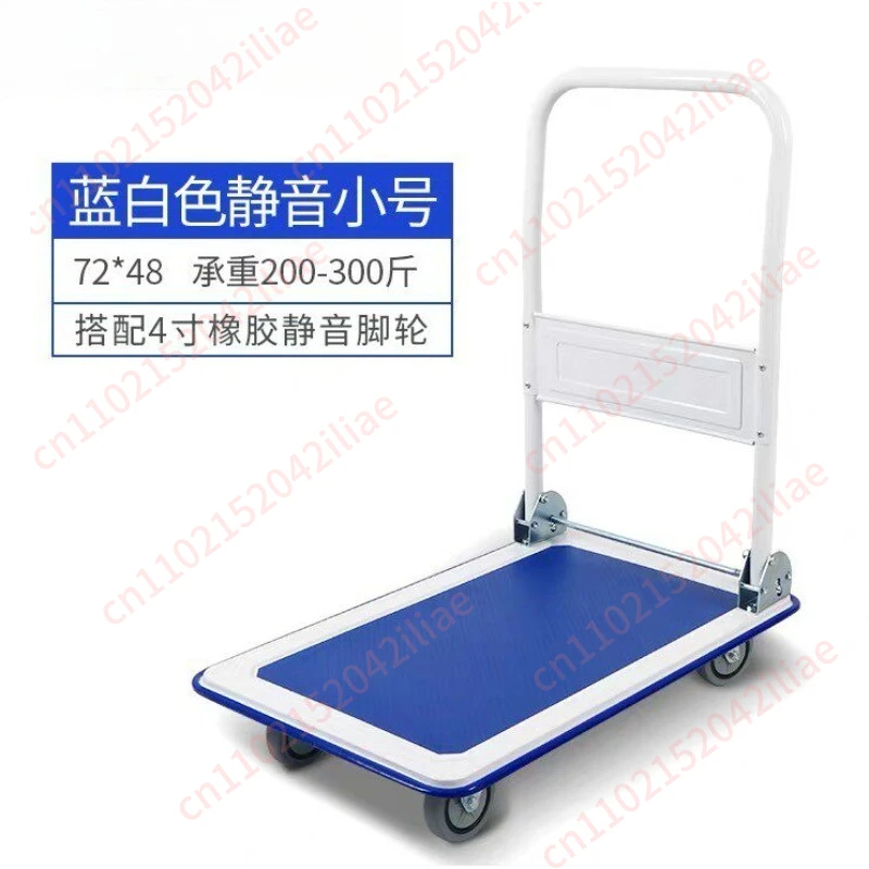 Pull goods Flat panel small trailer Portable folding household lightweight silent trolley