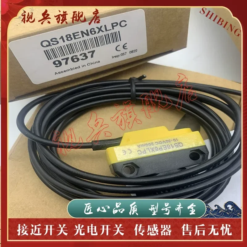 Photoelectric Switch for QS18EP6W QS18EN6D QS18EP6D with 30m Sensing Distance