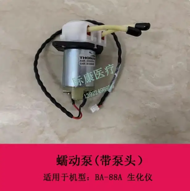 Ba88A Biochemical Instrument Peristaltic Pump (with Pump Head)