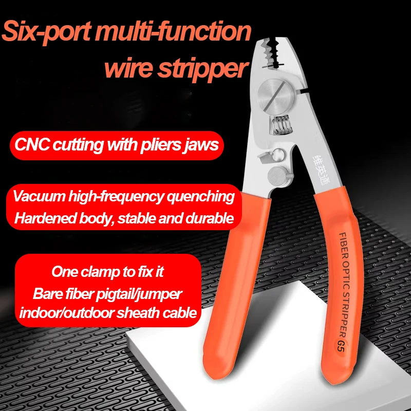 VINTOOL fiber optic six port Miller fiber stripping pliers can cut Kevlar wire and steel wire
