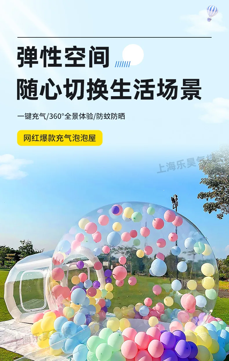 Outdoor Internet celebrity balloon rotating transparent inflatable bubble house tent spherical display camping bubble mobile