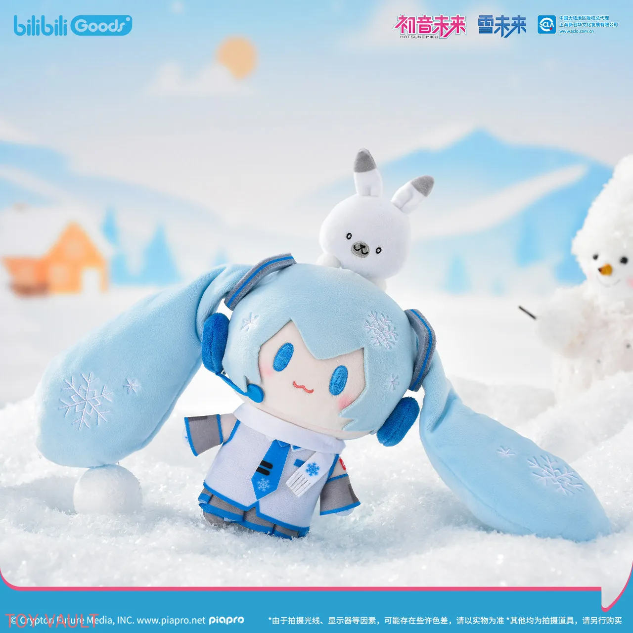 Inventory Hatsune Miku Snow Future Top top Treasure Series Peripheral Plush Doll Miku Anime Peripheral Toys Gifts
