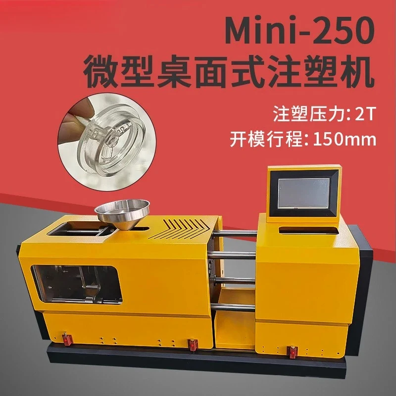 Small , dktop plastic ion molding hine, proofing extruder