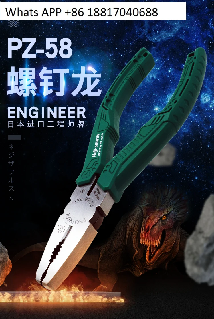 Imported ENGINEER brand tool PZ-58/59 wire pliers