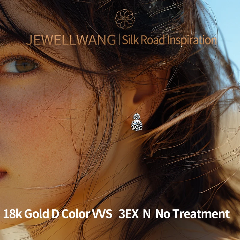 

JEWELLWANG Moon Shadow 18K Gold Four-Claw Stud Earrings Sparkling Lab-Grown Diamond Hypoallergenic Luxe Gift for Party Birthday