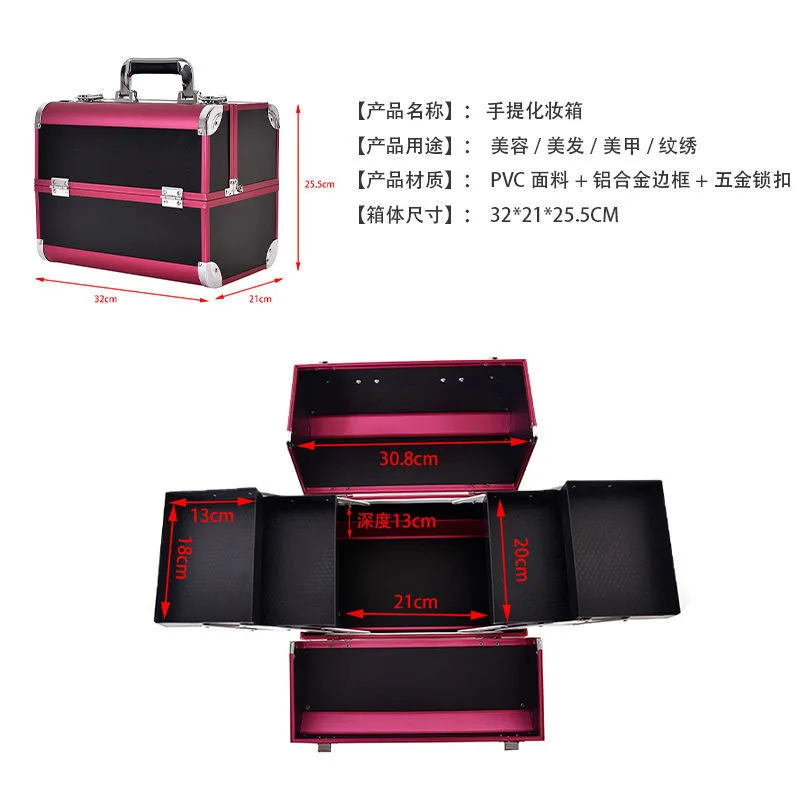 Aluminum Alloy Professional Makeup Case Beauty Salon Embroidery Nail Tool Box