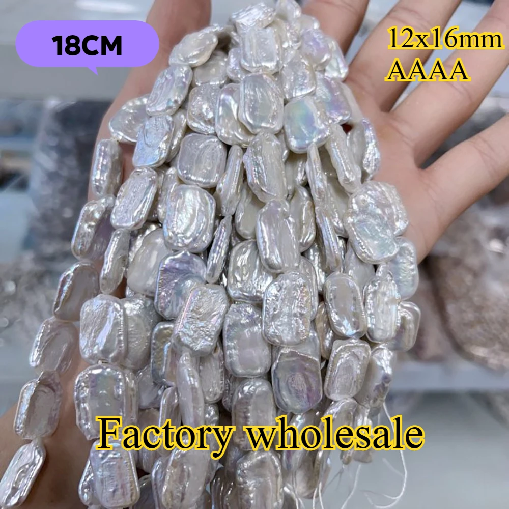 12x16mm AAAA 18cm Hand-Selected Baroque Square Natural Freshwater White Pearl Bead Jewelry MakeDIY Necklace Bracelet Accessories
