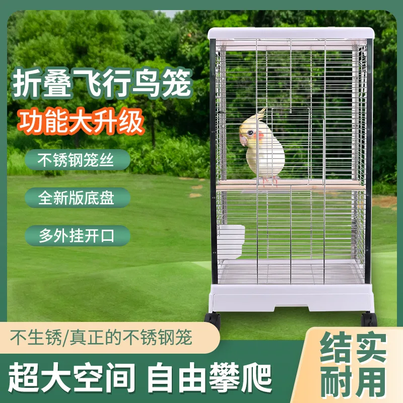 

Stainless steel encryption heightened horizontal silk tiger skin bird cage rectangular black phoenix peony parrot cage monk