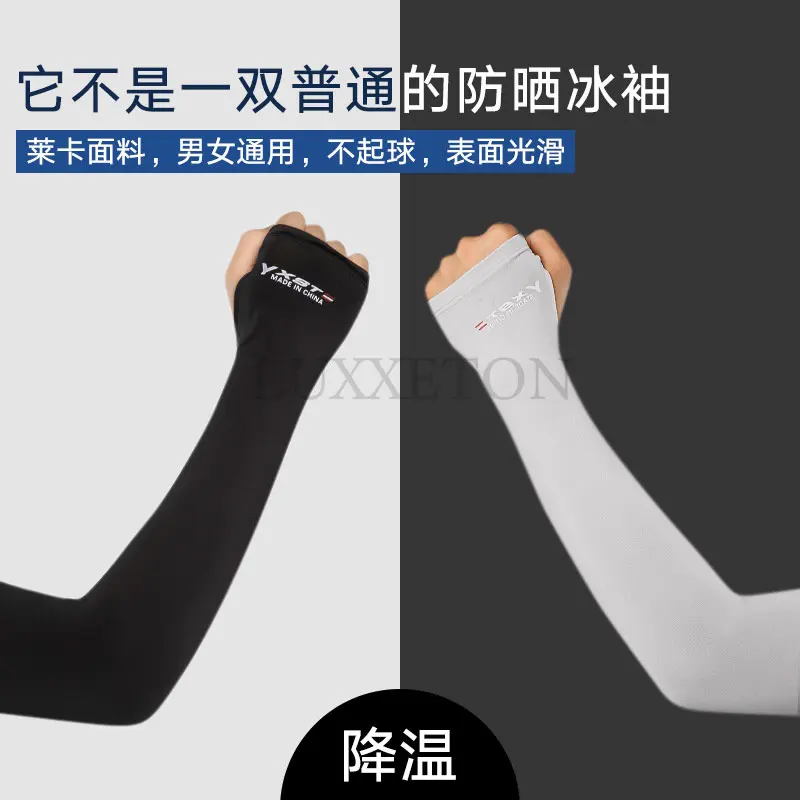 Cool Men Women Arm Sleeve Gloves Running Cycling Sleeves Fishing Bike Sport Protective Arm Warmers UV Protection Cover