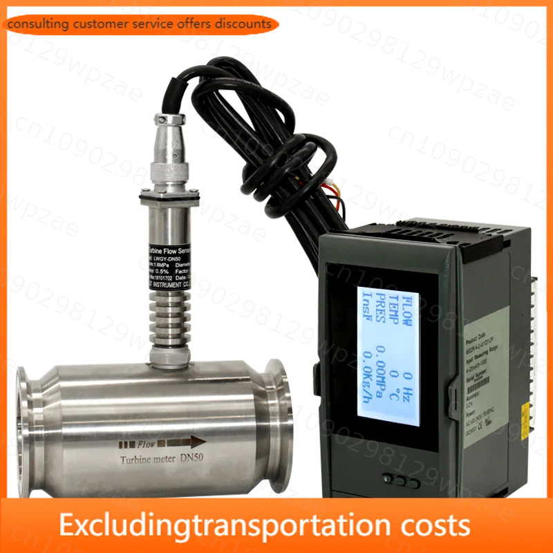 4-20Ma Cone Fuel Oil Turbine Hydraulic Flow Meter Liquid Turbine Flowmeter Sensor Transmitter