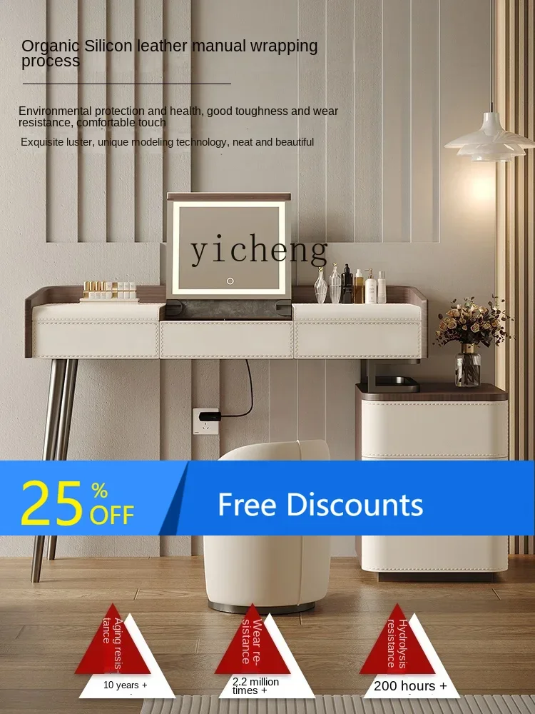 LYY Light Luxury Dresser Chest of Drawers Integrated Leather Solid Wood  Flip Advanced Dresser