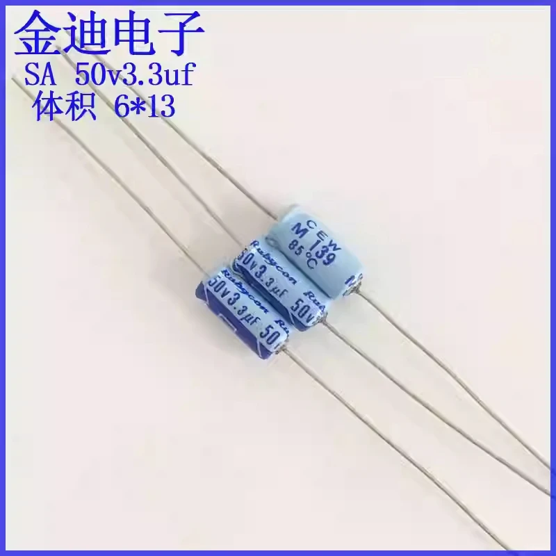 10pcs Imported ruby old horizontal axial polarized filtering electrolytic capacitor 50v3.3uf 6X13mm