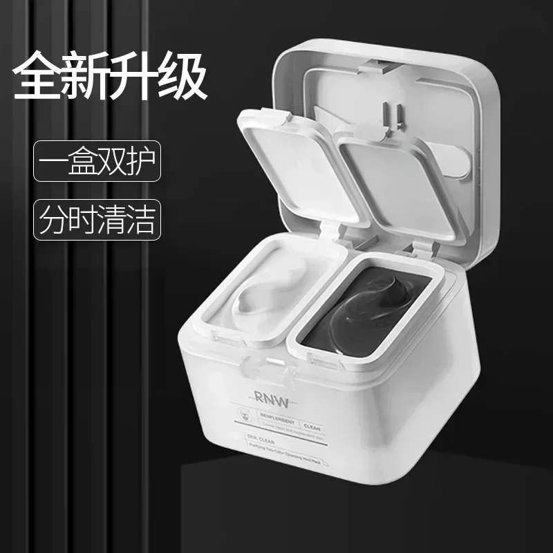 

Genuine RNW Mud Cleansing Mask Black and White Exfoliating Gently Cleansing Skin Remove Blackheads Mud Mask Replacement Pack