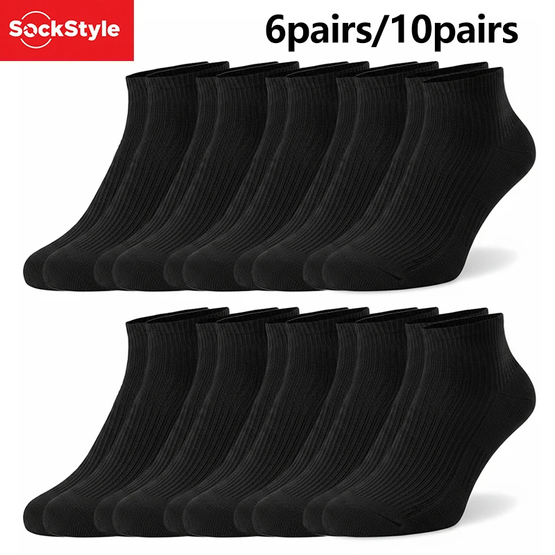 

6/10 пар мужских модных вязаных хлопковых дышащих удобных носков до щиколотки