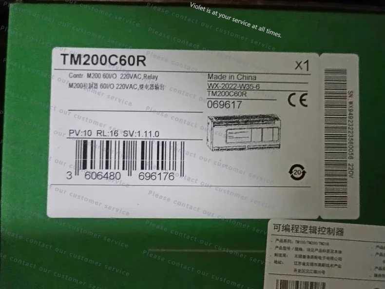 Industrial PLC Programmable Logic Controller TM200C60R, Automation Control Module