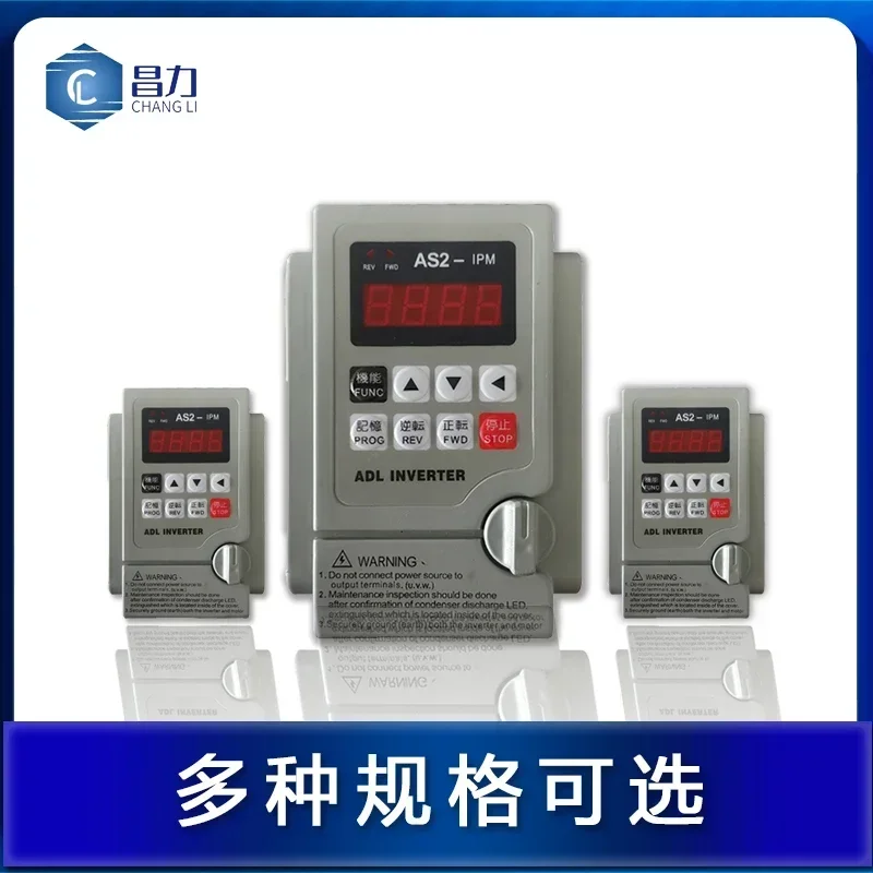 TAO Inverter AS2-107/AS2-IPM 0.75-2 2KW 220V Single Phase Motor Governor