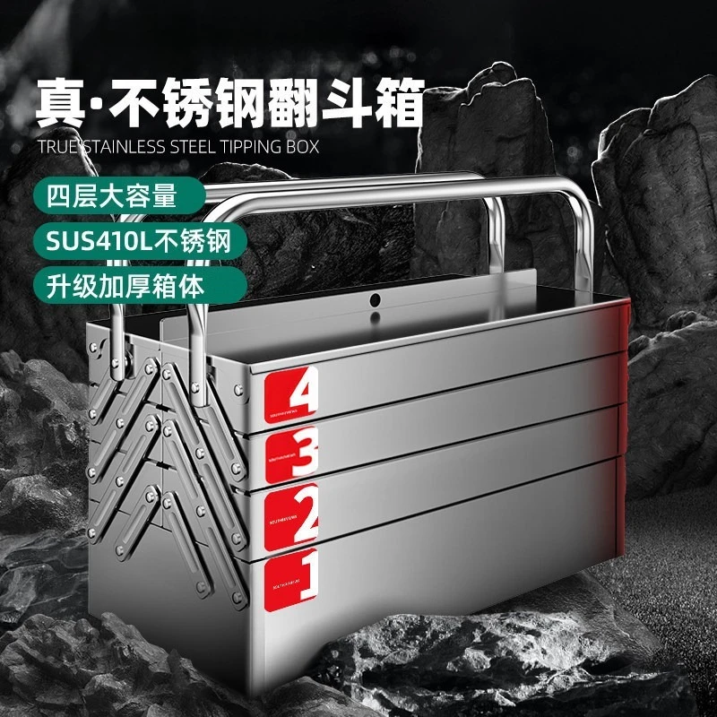 Stainless Steel Folding Tool Box, Multi‑Layer Portable Hand‑held Hardware Storage Case for Home Industrial Use