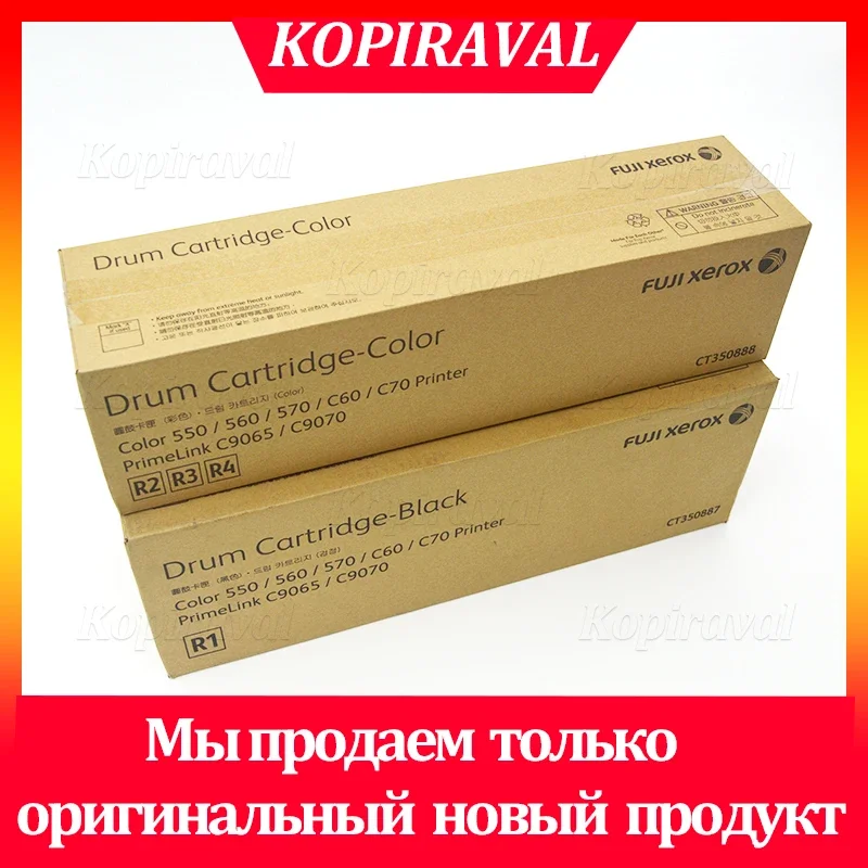 خرطوشة طبل النسخة الآسيوية الأصلية لزيروكس كولور 550 560 570 C60 C70 PrimeLink C9070 CT 350887   سي تي 350888
