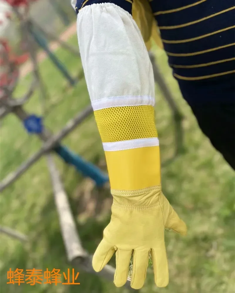 Yellow Skin Yellow Net Medium Leather Gloves, Style American Breathable, Anti-sting Bee Breathable