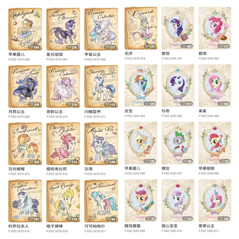 KAYOU Collection Cards My Little Pony Fanxing Pack Wave2 - Holo Rare Pony Cards Kids Toys Card Games Board Games