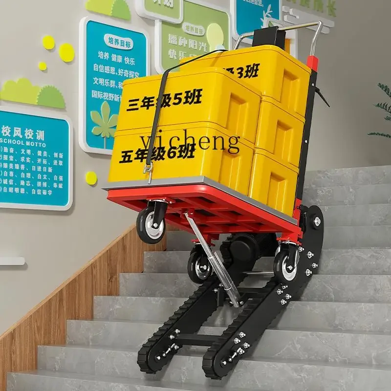 TQH electric climbing machine portable crawler moving up and down stairs climbing artifact