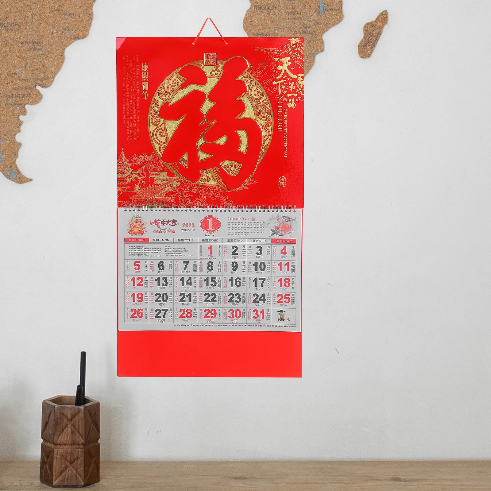 

Hanging 2025 Calendar Chinese Traditional Lunar Wall Planner Safe Thick Paper New Year Gift Lunar Calendar