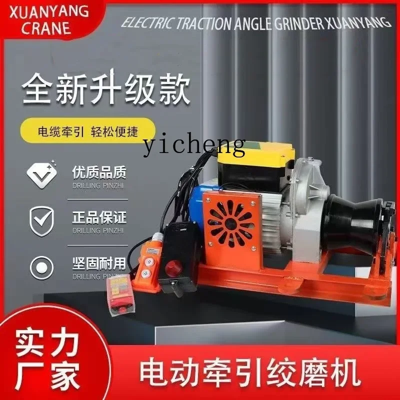 X-28  Small Electric Remote Control Hoist Cable Tractor Grinding Machine