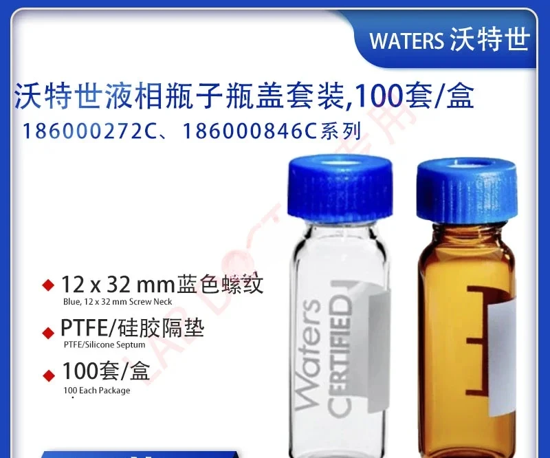 

Waters Waters Liquid Vial Cap Vial Set 186000272C, 186000846C