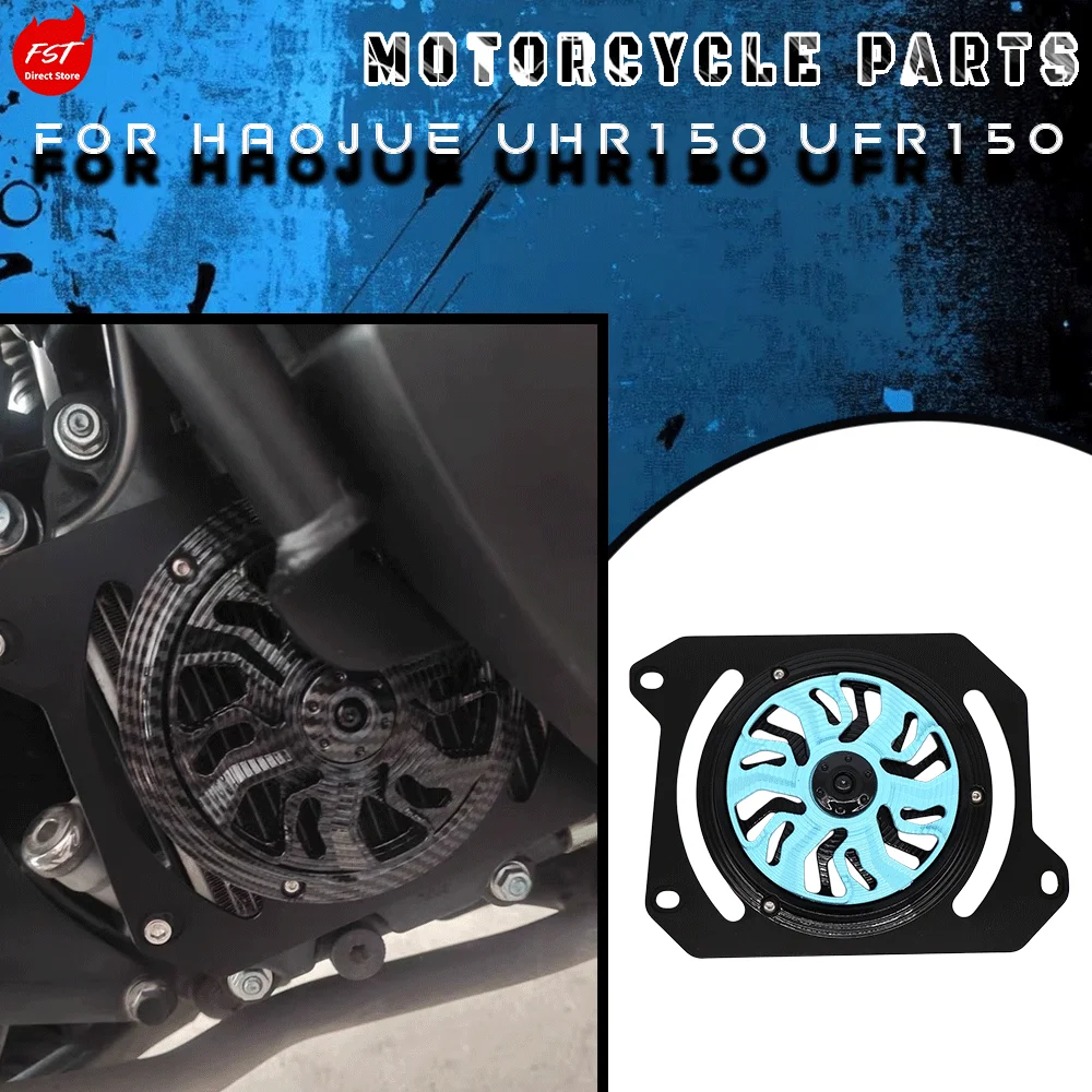 

Radiator Guard, Fan Cover & Cooling Fan Shield Modified Parts for Haojue UHR150 / UFR150 Motorcycle