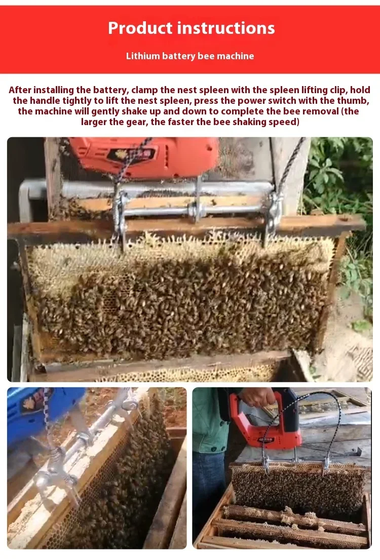 Elektrische Bienenrahmen-Rüttelmaschine, Wiederaufladbare Honigschüttelmaschine, Imkerei-Werkzeug zur Honigentfernung – Detail 13