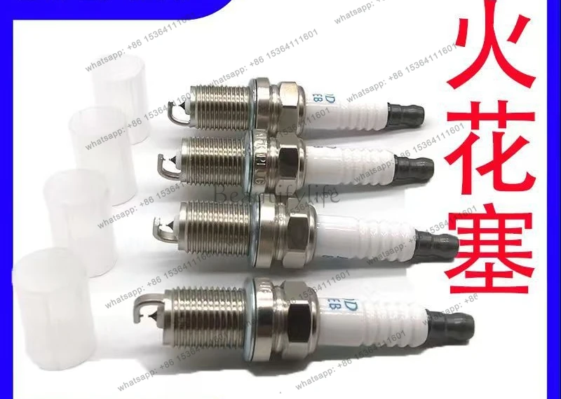 Cross-border double iridium spark plug 0242229549 HR8BPX neutral motorcycle auto parts
