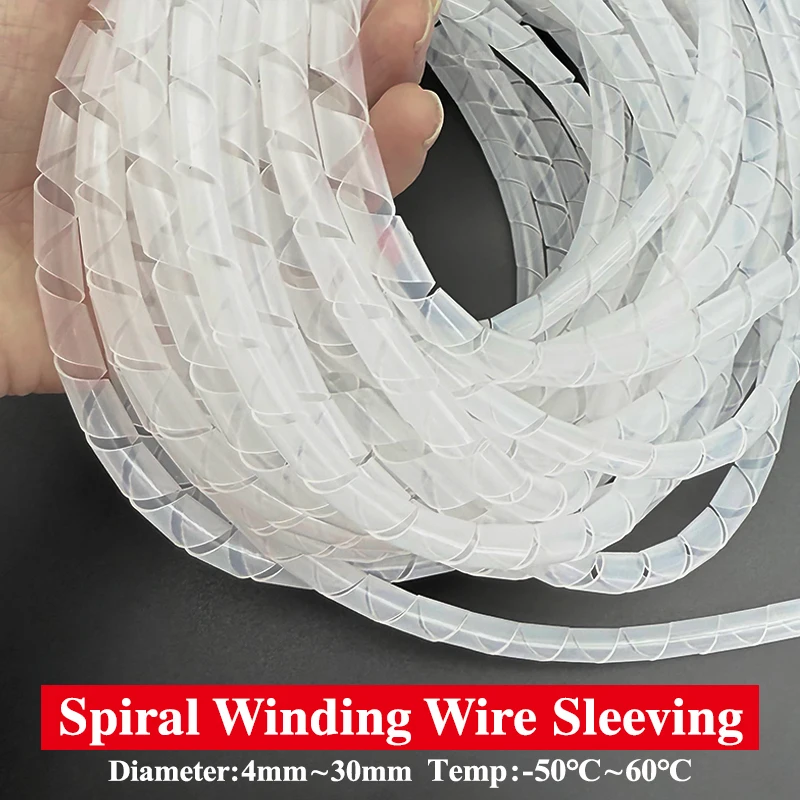 

Расширяемая полиэтиленовая защита для кабеля 4-30 мм, изолированная, износостойкая, противозапутывающая, спиральная упаковочная трубка, органайзер для проводов для ПК/телевизора/дома