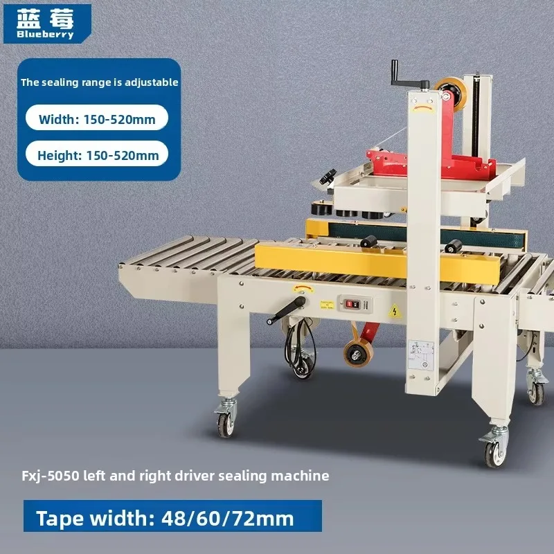 

R-Pack Easy Set up Automatic Carton Sealer, Adjustable Box Sealing Machine Improve Supply Chain Efficiency for Warehouse