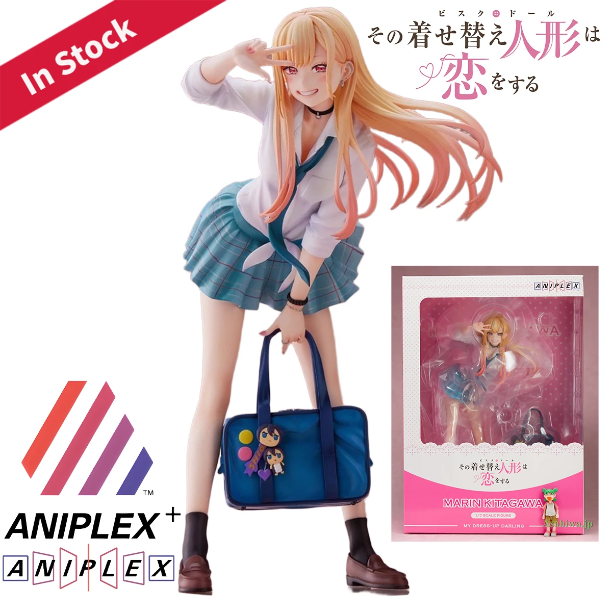 

Original Genuine Aniplex Prepainted Sono Bisque Doll Wa Koi O Suru Kitagawa Marin 1/7 H=213mm Anime Character Model Figure Gift