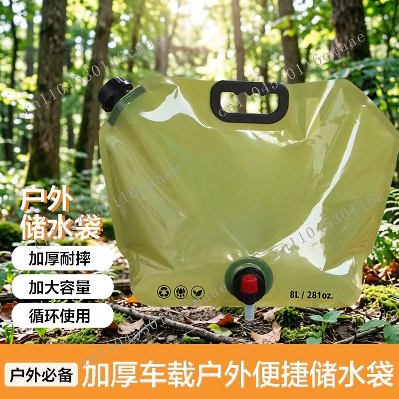 Outdoor folding water bag portable large capacity thickened camping car plastic bucket concert music festival water storage bag